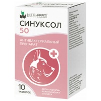Синуксол 50 мг, 10 таб. Nita-Farm